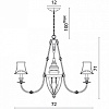 Подвесная люстра Divinare Archeo 1165/01 LM-6