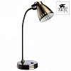 Настольная лампа офисная Arte Lamp Luned A2214LT-1AB