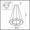 Подвесной светильник Odeon Light Verica 4156/99L