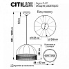 Подвесной светильник Citilux Базель CL407032