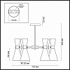 Люстра на штанге Lumion Quinn 3662/6C