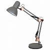 Настольная лампа офисная Arte Lamp Junior A1330LT-1GY