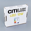 Встраиваемый светильник Citilux Омега CLD50K152