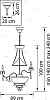 Люстра подвесная Lightstar 700291