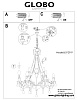 Подвесная люстра Globo William 63129-9