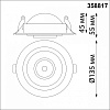 Встраиваемый светильник Novotech Gesso 358817