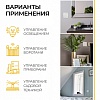 Контроллер-выключатель Feron Smart 41132