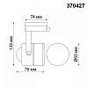 Светильник на штанге Novotech Pipe 370427