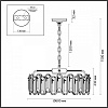 Подвесная люстра Odeon Light Bullon 5069/10