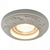 Встраиваемый светильник Arte Lamp Plaster A5244PL-1WH