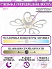 Потолочная люстра Natali Kovaltseva LED LAMPS LED LAMPS 81219