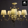 Люстра на штанге Arte Lamp Kenny A9514PL-5-1WG