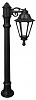 Наземный высокий светильник Fumagalli Rut E26.163.S10.AXF1R