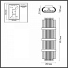 Накладной светильник Odeon Light Empire 4853/4W