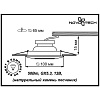 Встраиваемый светильник Novotech Sandstone 369532