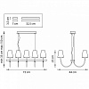 Подвесная люстра Lightstar Diafano 758107