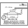 Встраиваемый светильник Novotech Farfor 369866