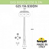 Наземный высокий светильник Fumagalli Globe 250 G25.156.S30.AXE27DN