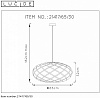 Подвесной светильник Lucide Wolfram 21417/65/30