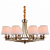 Подвесная люстра Arte Lamp Empire A5012LM-8RB