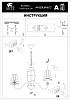 Подвесная люстра Arte Lamp Cage A4320LM-8CC