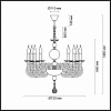 Подвесная люстра Odeon Light Iria 4601/8