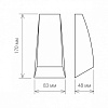 Накладной светильник Elektrostandard Techno 1016 a032763