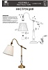 Настольная лампа декоративная Arte Lamp Seville A1509LT-1PB