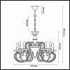 Подвесная люстра Odeon Light Zefiro 3932/8