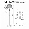 Торшер Citilux Вена CL402920