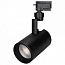 Светильник на штанге Arlight Lgd-Zeus LGD-ZEUS-2TR-R88-20W White6000 (BK, 20-60 deg)