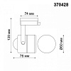 Светильник на штанге Novotech Pipe 370428