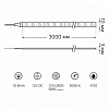 Лента светодиодная Gauss Basic BT036