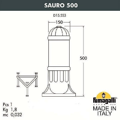 Светильник уличный наземный FUMAGALLI SAURO 500. D15.553.000.VYE27