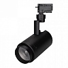 Светильник на штанге Arlight Lgd-Zeus LGD-ZEUS-2TR-R88-20W Warm3000 (BK, 20-60 deg)