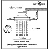 Встраиваемый светильник Novotech Pattern 370095