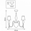 Люстра на штанге Lightstar Escica 806050