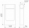 Наземный высокий светильник Arlight Frame rotary 029436(1)