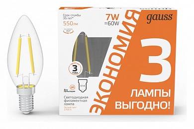 Набор ламп светодиодных Gauss Filament E14 7Вт 2700K 103901107T