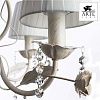 Люстра на штанге Arte Lamp Kenny A9514PL-5-1WG