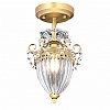 Светильник на штанге Arte Lamp Schelenberg A4410PL-1SR