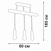 Подвесной светильник Vitaluce V2860 V2860-1/3PL